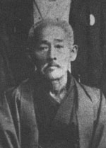 Kanryo Higaonna Founder of Naha-Te Karate Style in Okinawa